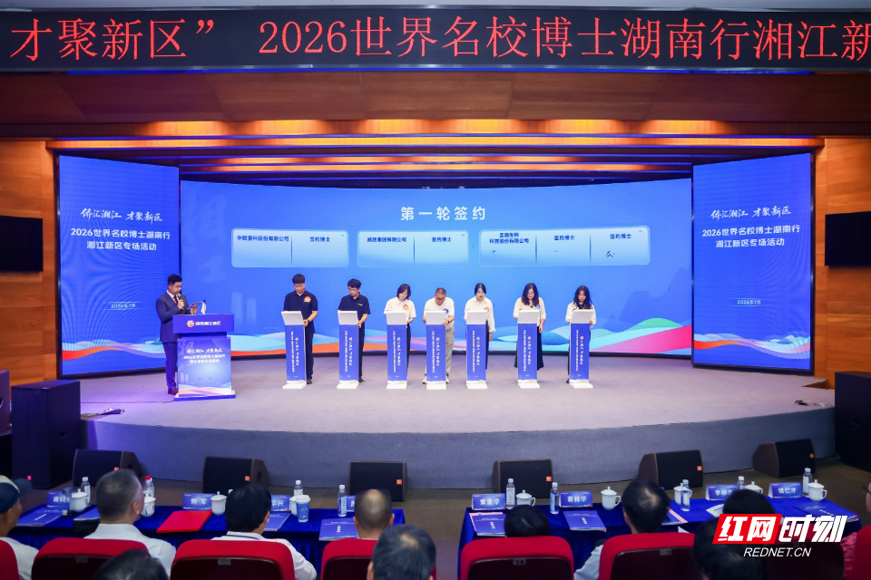 改后的微信图片_20260730114508_136_518.jpg 改后的微信图片_20260730114508_136_518.jpg