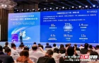 天仪空间荣登GEI中国独角兽企业名单