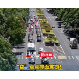 视频丨车队保驾护航，伴手好礼相赠！益阳热情迎接怀化队