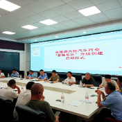 张家界武陵源启动出租车雷锋车队分级创建