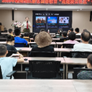从屈辱记忆到科技强军，70名青少年在 凌云社区探秘新域国防