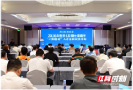 双语丨湘潭抛出引才“橄榄枝”，世界名校博士从“看客”变“主角”