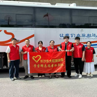 奉献爱心为生命接力,长沙东大肛肠医院员工挽袖助力夏季用血保障