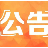 岳阳:8月1日起,青年东路部分路段实行交通管制