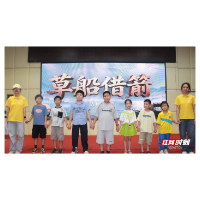 湖南工商大学青禾拾光支教团走进望新小学 文体融合活动点亮夏日校园