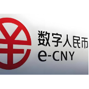 湖南数字人民币试点落地商户64.6万家 累计交易2.7亿笔、651.3亿元