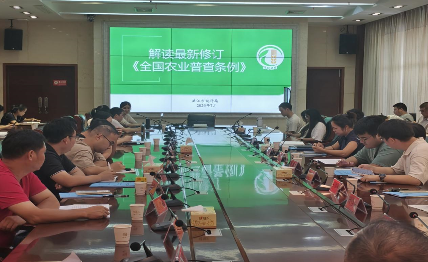 十年之约，农业普查来了