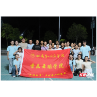 湖南一师“艺润会溪”实践团走进古丈长潭村开展文艺交流