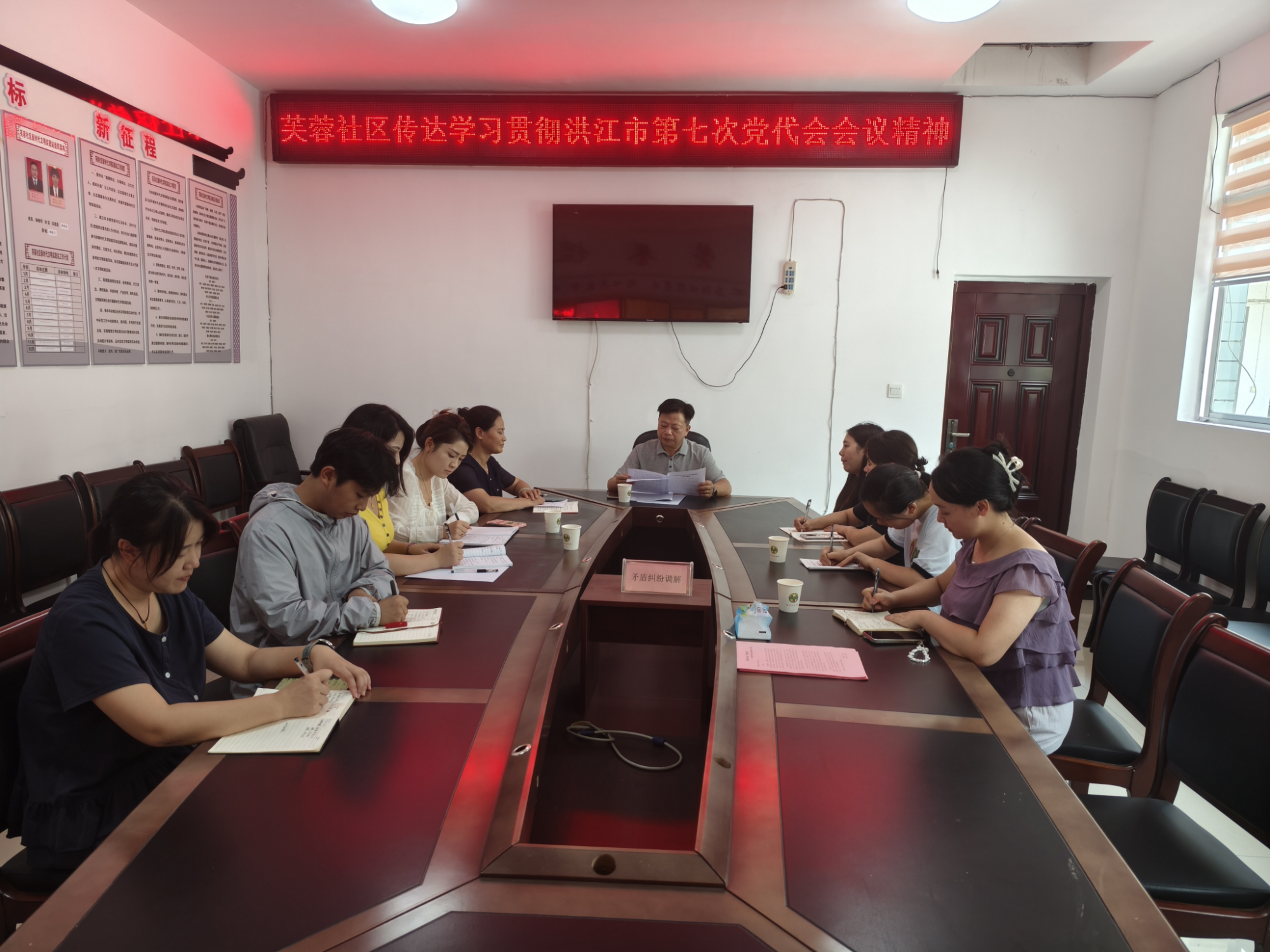 黔城镇召开专题会议 深入学习贯彻洪江市第七次党代会精神
