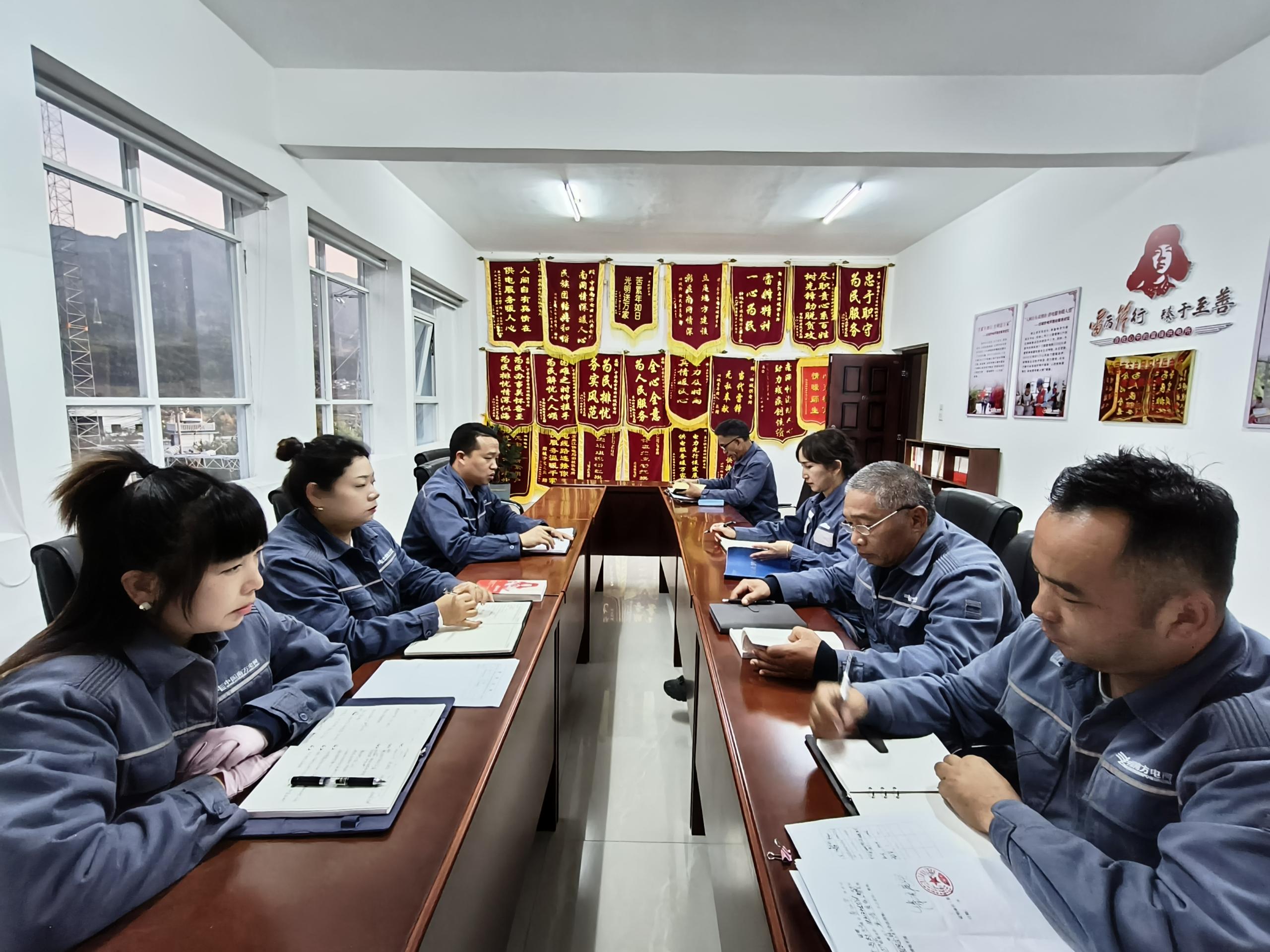 盈江供电局旧城供电所开会研究志愿帮扶计划。