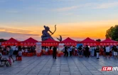 人社政策赶“夜市”晚间服务“不打烊”——岳阳市“社保服务进万家”暨“职通夜市”就业宣传夜间活动走进巴陵广场