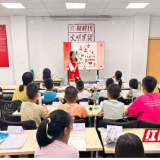 缤纷一“夏” 快乐成长 长沙天心区文源街道创新暑期托管服务