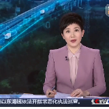 北斗三号开通六周年丨湖南搭建完整产业配套 推动北斗产业聚链成网