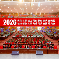 历史性突破！湖南劳动人事职院2支射线检测队伍双双问鼎国赛一等奖