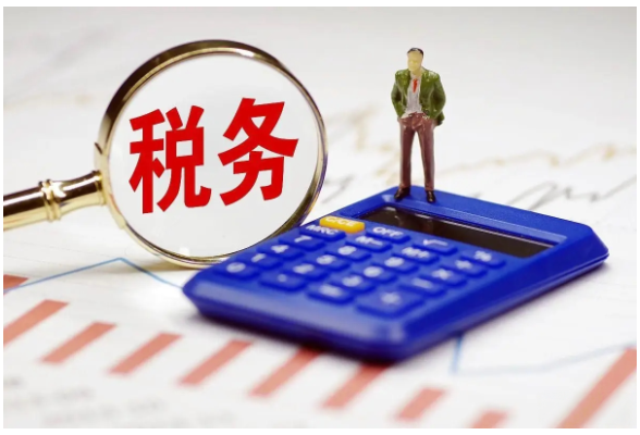 税收改革多维发力强基固本}