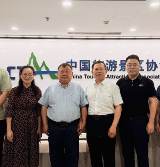 三方合力共推旅游景区“小而美”场景焕新