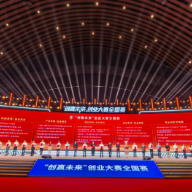 株洲市人社局选送项目斩获“创赢未来”创业大赛全国赛一等奖