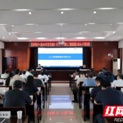 长沙公路：举行人工智能知识培训 赋能行政办公与公路养护 
