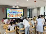郴州市政务服务中心亲子沙龙解“暑”忧