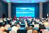 互学互鉴拓思路 全省养老服务工作业务培训班暨养老服务体系建设座谈会在郴开班