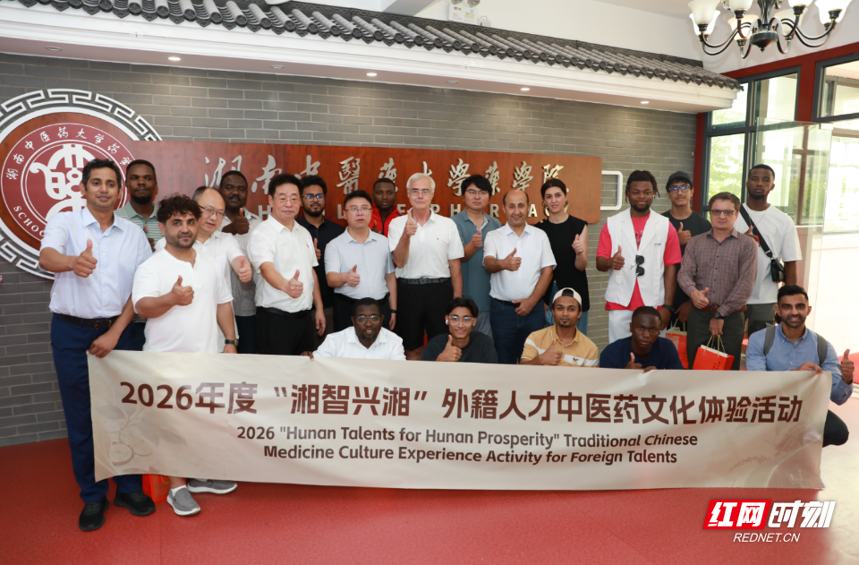 微信图片_20260731202021_1917_6.png 微信图片_20260731202021_1917_6.png