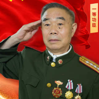 铁血荣光·薪火相传 | 钟六华：28天浴血护疆土 70载丹心传薪火