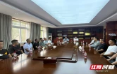 张家界市水务集团有限公司开展“八一”慰问活动