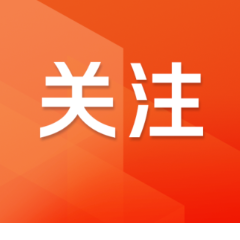 湘雅二医院多项成果荣获2024-2025年度湖南省科学技术奖
