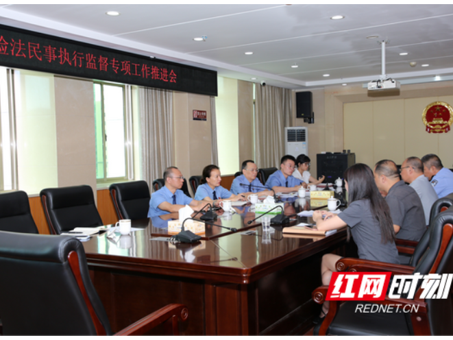 常宁:检法联动聚合力 精准监督促执行