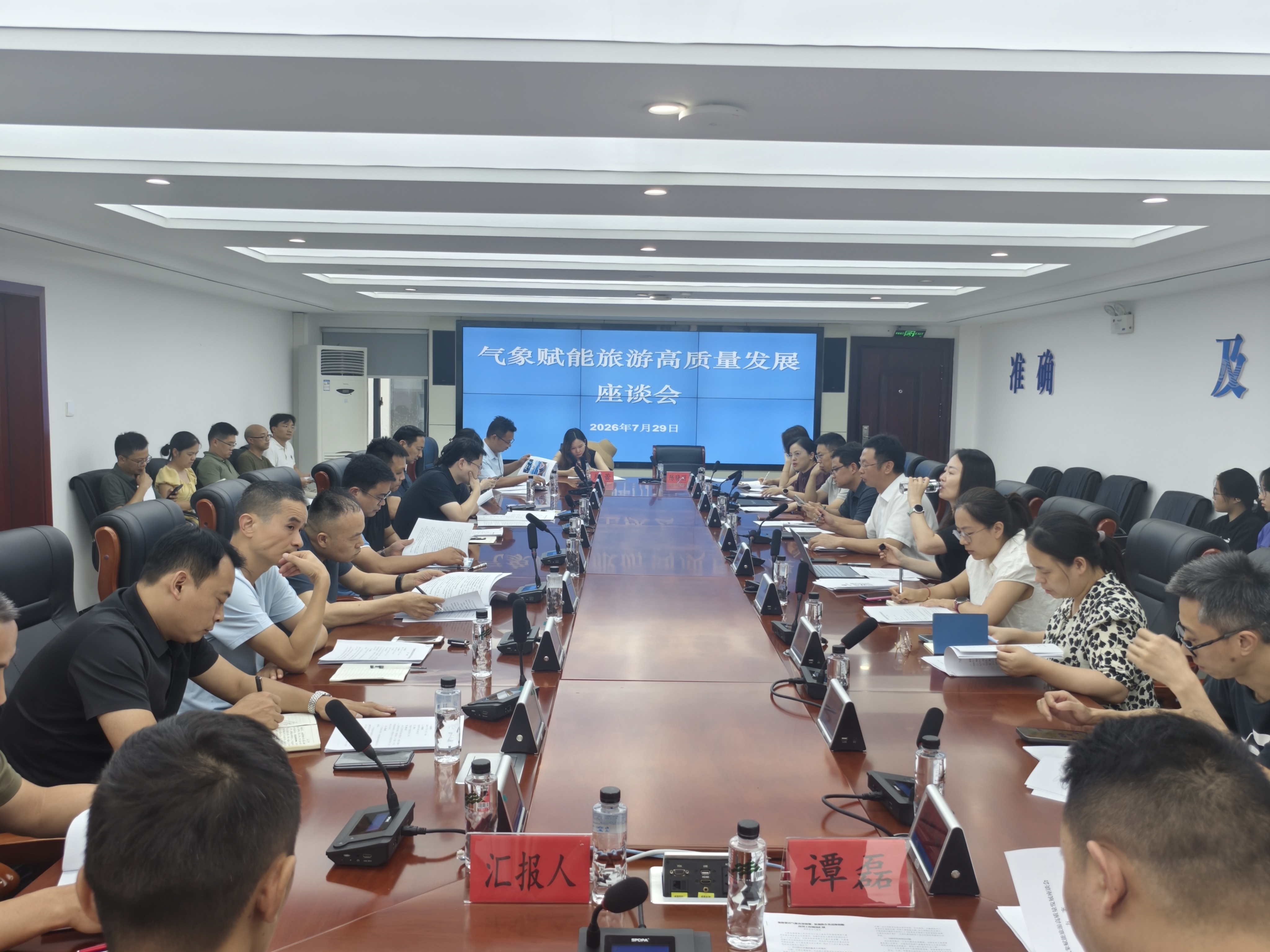 微信图片_20260730154046_54_9.jpg