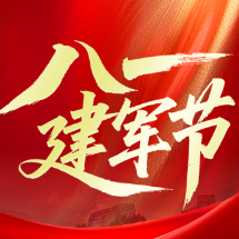 八一特辑｜戎装虽卸 初心不改