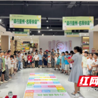 道县新华书店开展暑期公益阅读讲座 点亮少年阅读之光