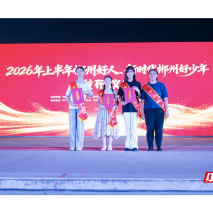 文明进小区 邻里心连心!这场文明活动在同心桥村温情上演