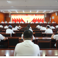 中国共产党双牌县第十二届委员会举行第一次全体会议