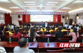湘西高新区缤纷暑托班圆满收官