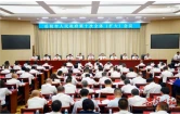 岳阳市政府召开第十次全体（扩大）会议