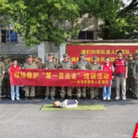永州市第四人民医院:致敬铁血军魂 不负医者初心
