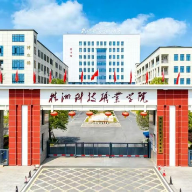 株洲科技职业学院2026年浙江首轮招生计划全额录满