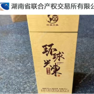 资产转让 | 产自茅台镇的一批库存酱香型白酒转让