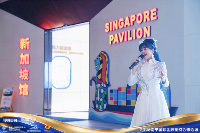 张家界歌曲《山花红如火》第二次亮相“国际论坛”