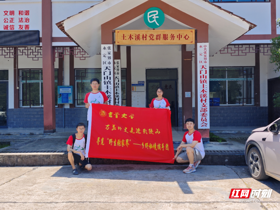 微信图片_20260713174322_1610_9.jpg 微信图片_20260713174322_1610_9.jpg