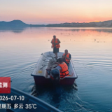 衡阳市2026年鱼类繁殖期（4-7月）水生生物资源监测工作圆满完成