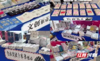 永州新华书店：清桥书市·趣阅一夏——书香暑期嘉年华火热开场
