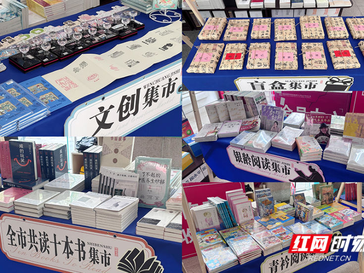 永州新华书店：清桥书市·趣阅一夏——书香暑期嘉年华火热开场