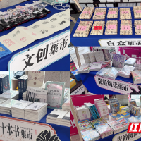永州新华书店:清桥书市·趣阅一夏——书香暑期嘉年华火热开场