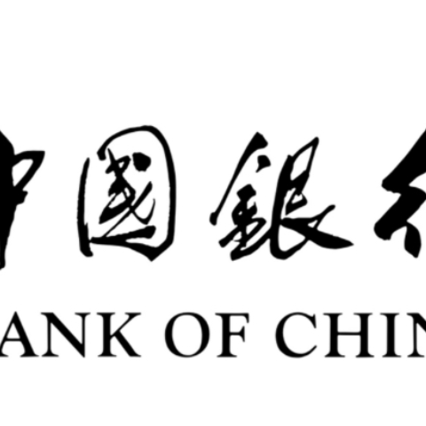 中国银行郴州分行成功落地全市首笔跨境贸易高水平便利化试点业务