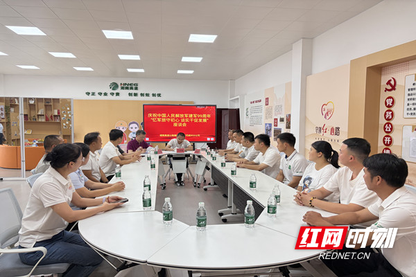 座谈会.jpg