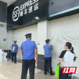 多部门联动除隐患 雁峰街道一门店闭店整改
