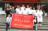 广医一院博士专家团走进娄底湘中煤炭医院 名医“下沉”惠及涟源百姓
