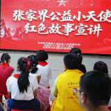 童心颂军魂,一场跨越99年的红色对话